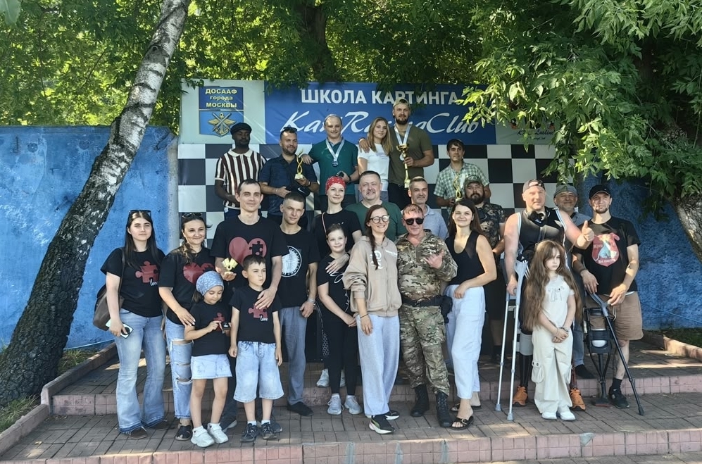 Единый центр поддержки! Турнир по картингу!