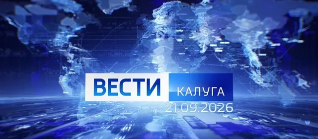 СМИ о нас